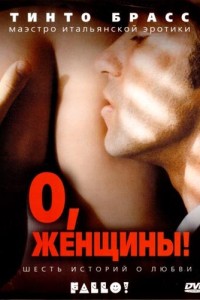 Сериал Солдаты 9 сезон