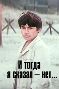 Кен Парк (2002)