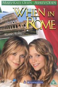  Однажды в Риме 